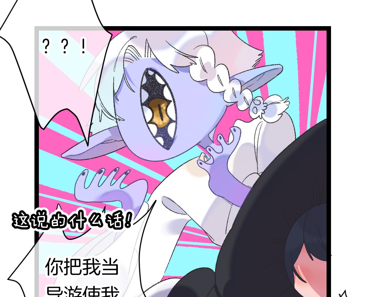 12-梦的启示录53