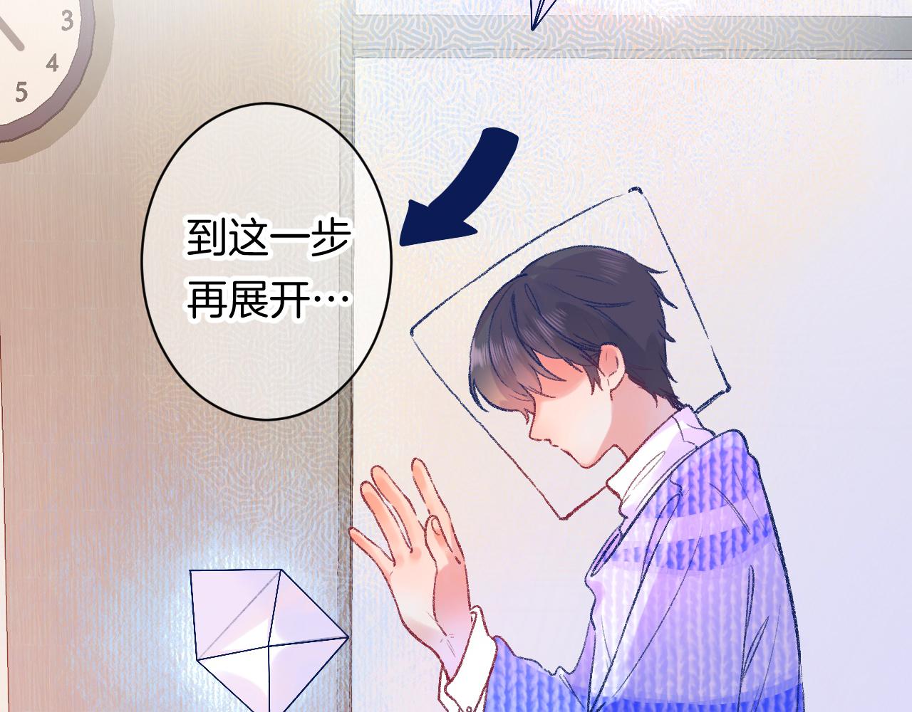 18-合作的邀约96