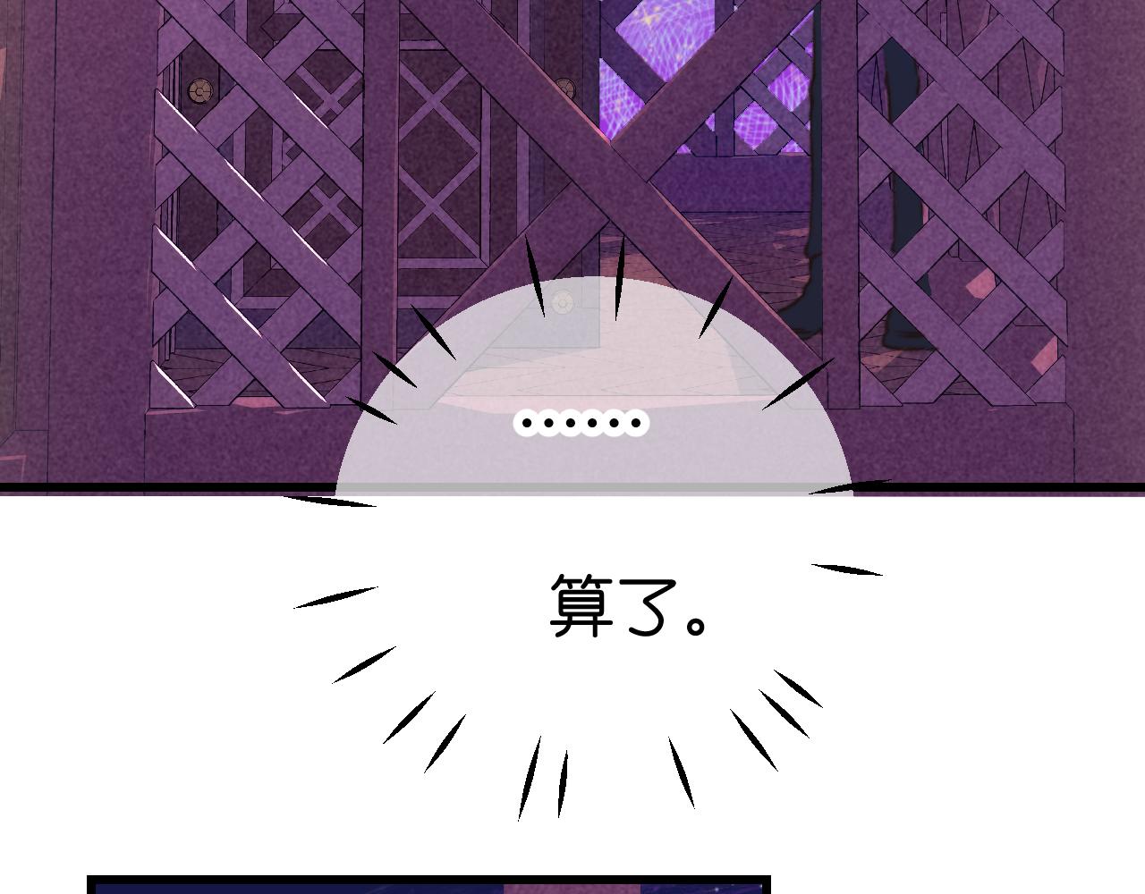 29-天国列车99
