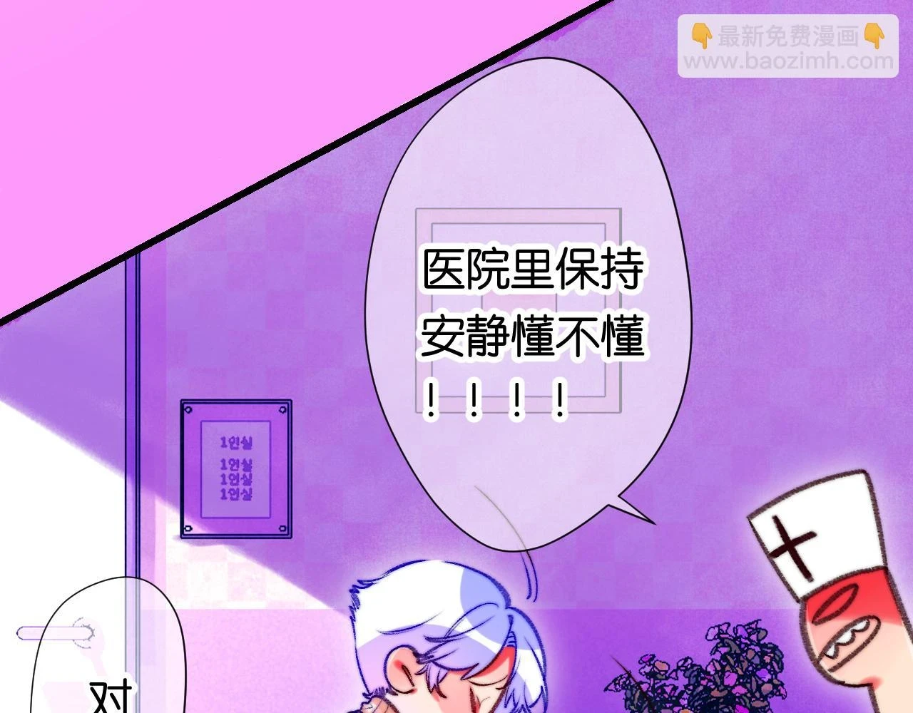 36-差劲的人37