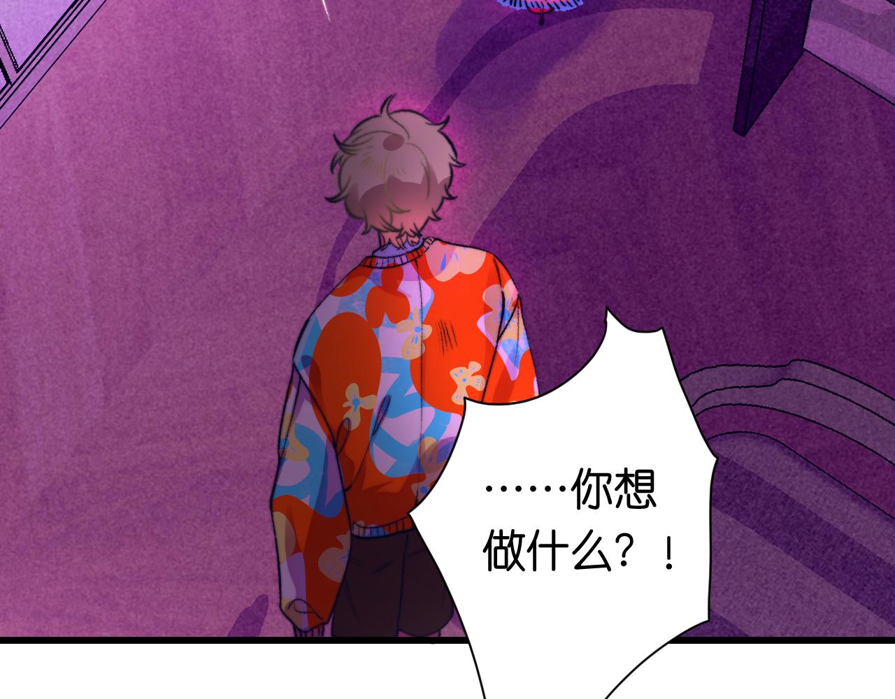 31-噩梦的漩涡8