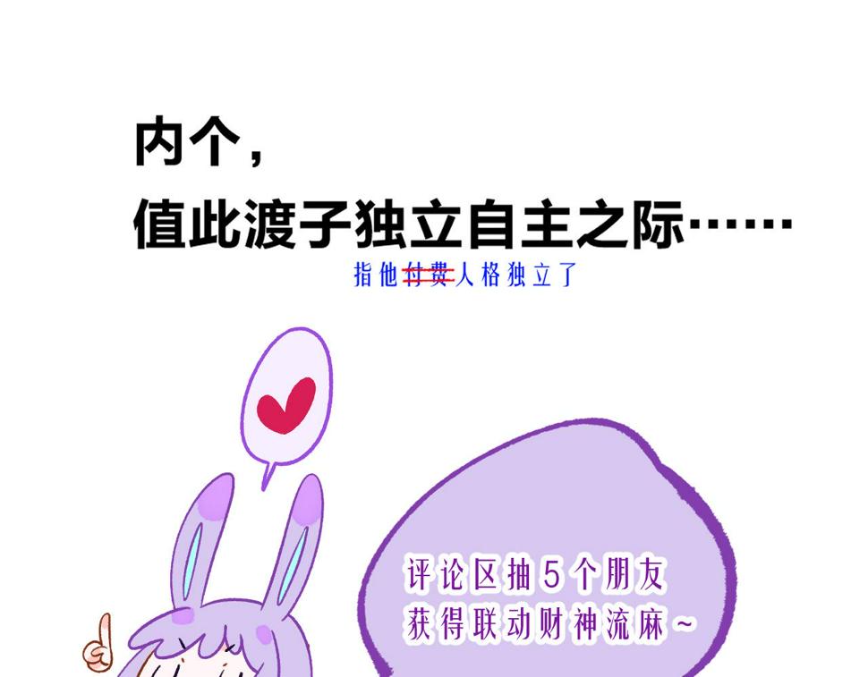 38-带刺的拥抱135