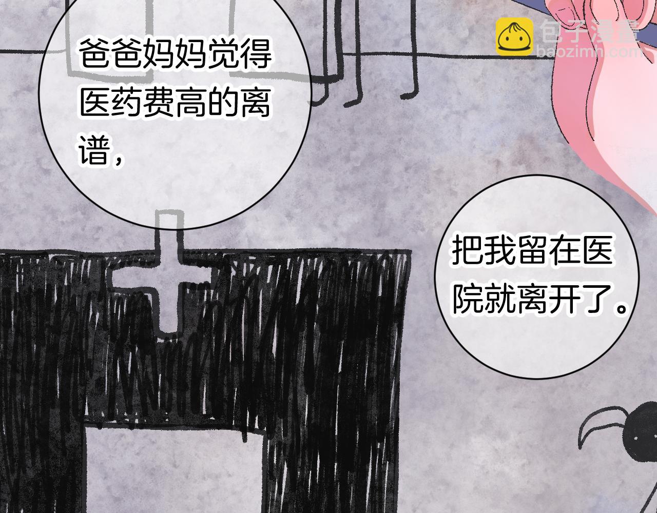 9-告别50