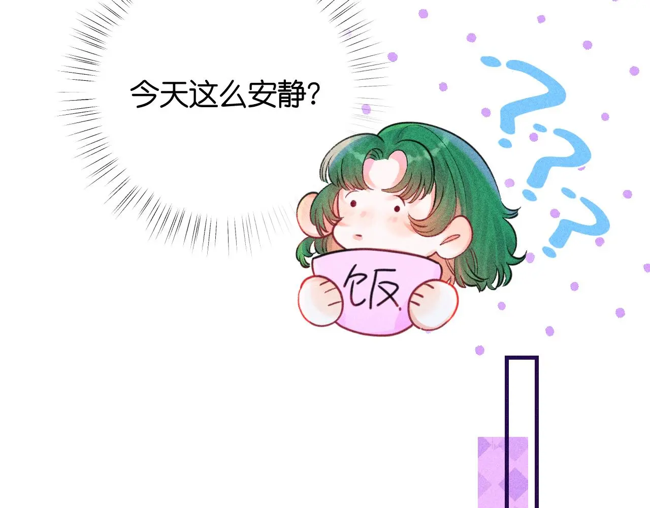 52-生的机遇117