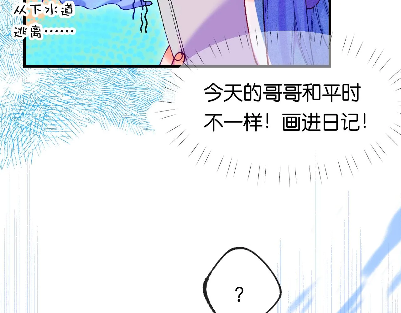 39-乌鸦的礼物与不速客69