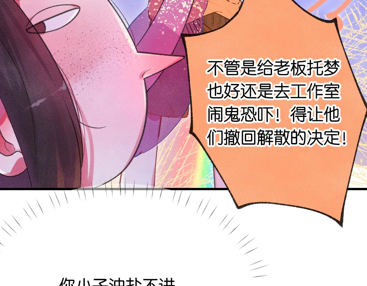 41-只是任性61