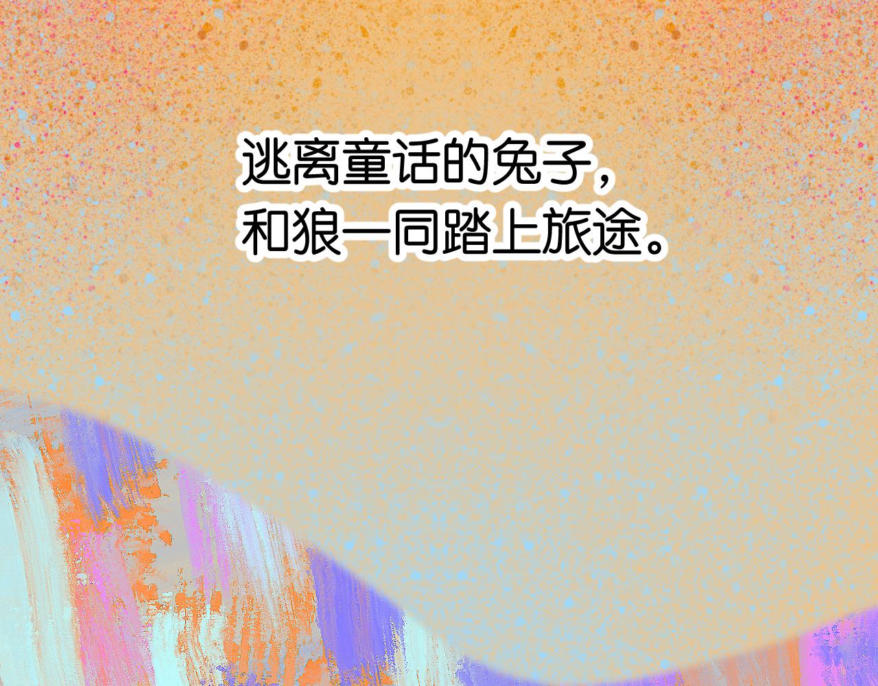 29-天国列车117
