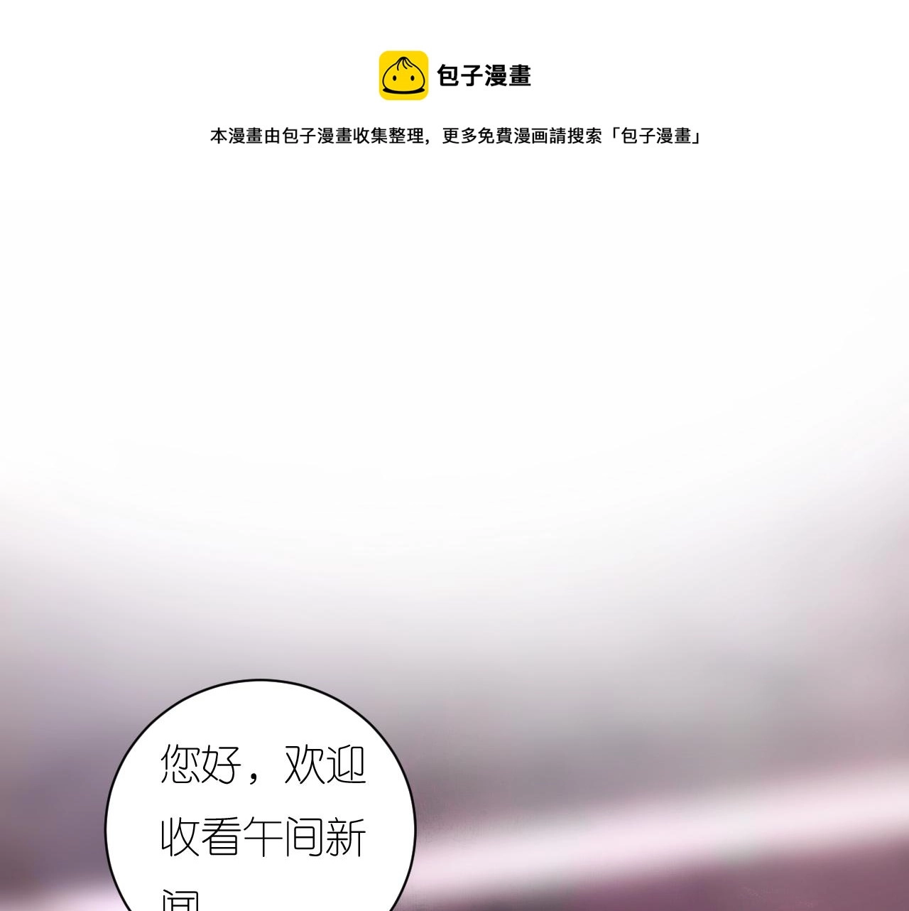 6-逃亡所闻0
