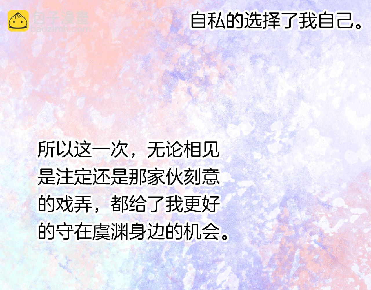 14-向未来的邀请函155
