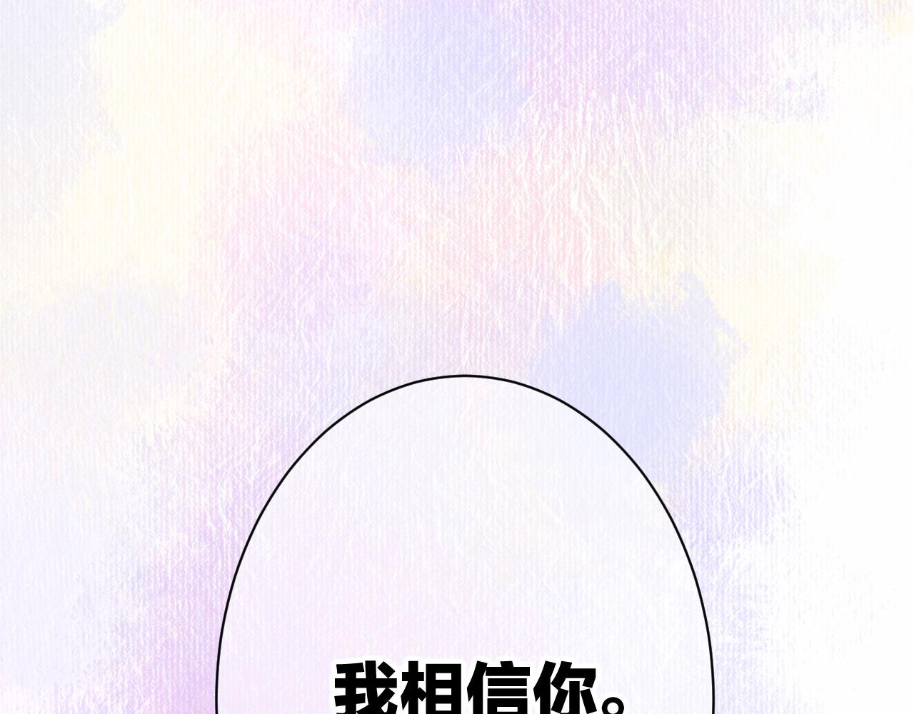 18-合作的邀约117