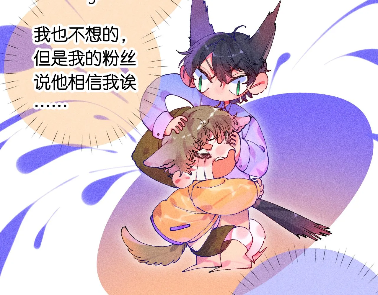 43-相遇101