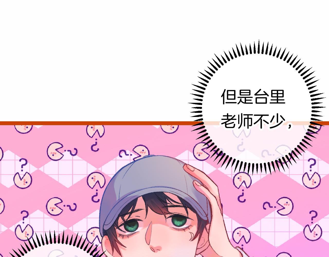16-熟人98
