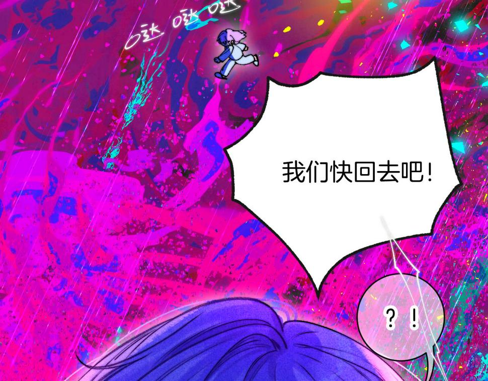 38-带刺的拥抱114