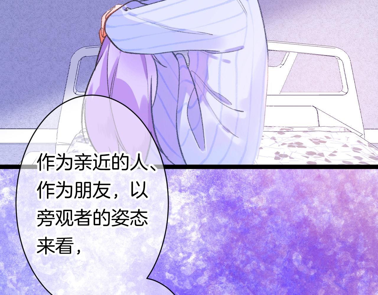 14-向未来的邀请函146
