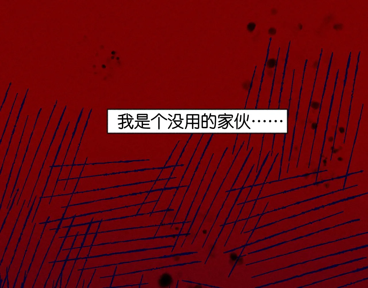 46-疑罪93