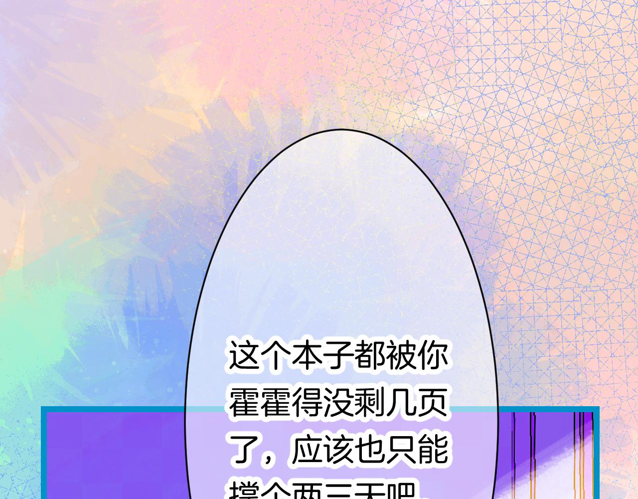 22-大树下有孩童的心事67