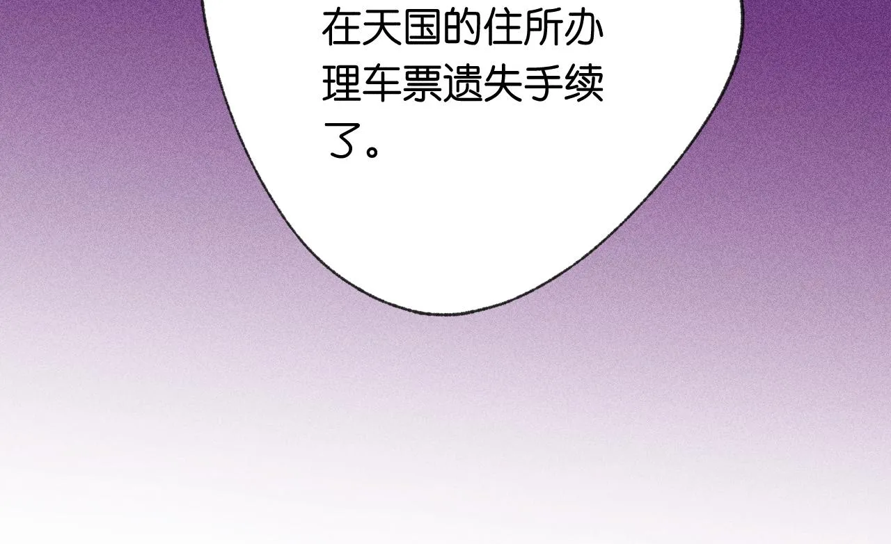 46-疑罪107