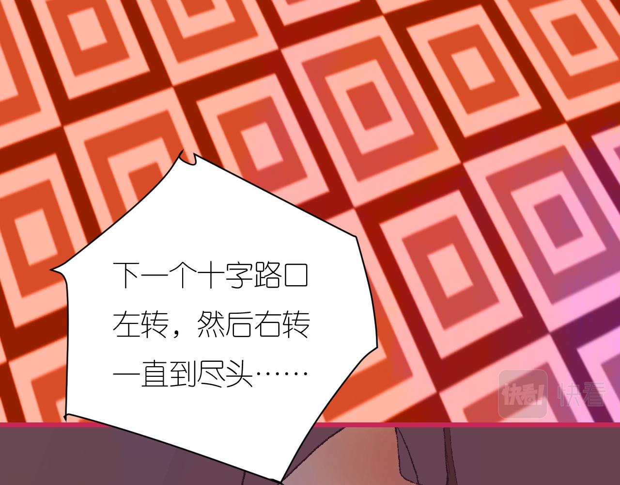 6-逃亡所闻41