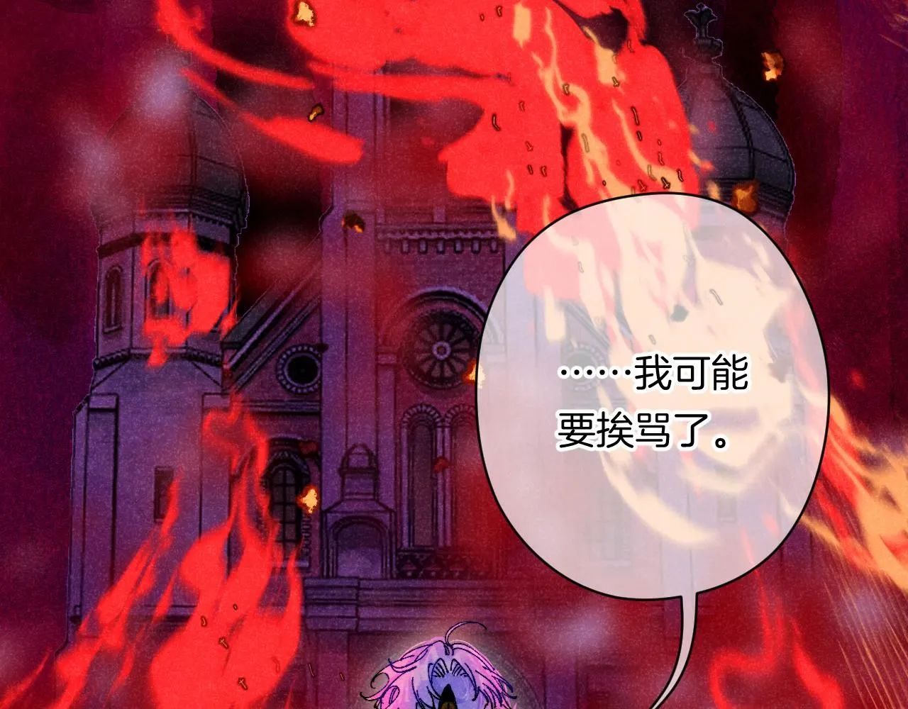 48-遗子反哺134