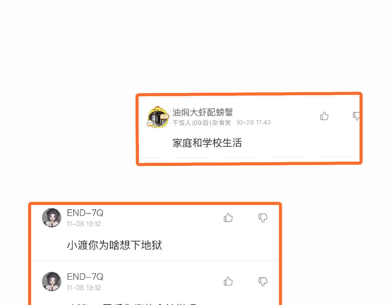 7-天国的盛会163