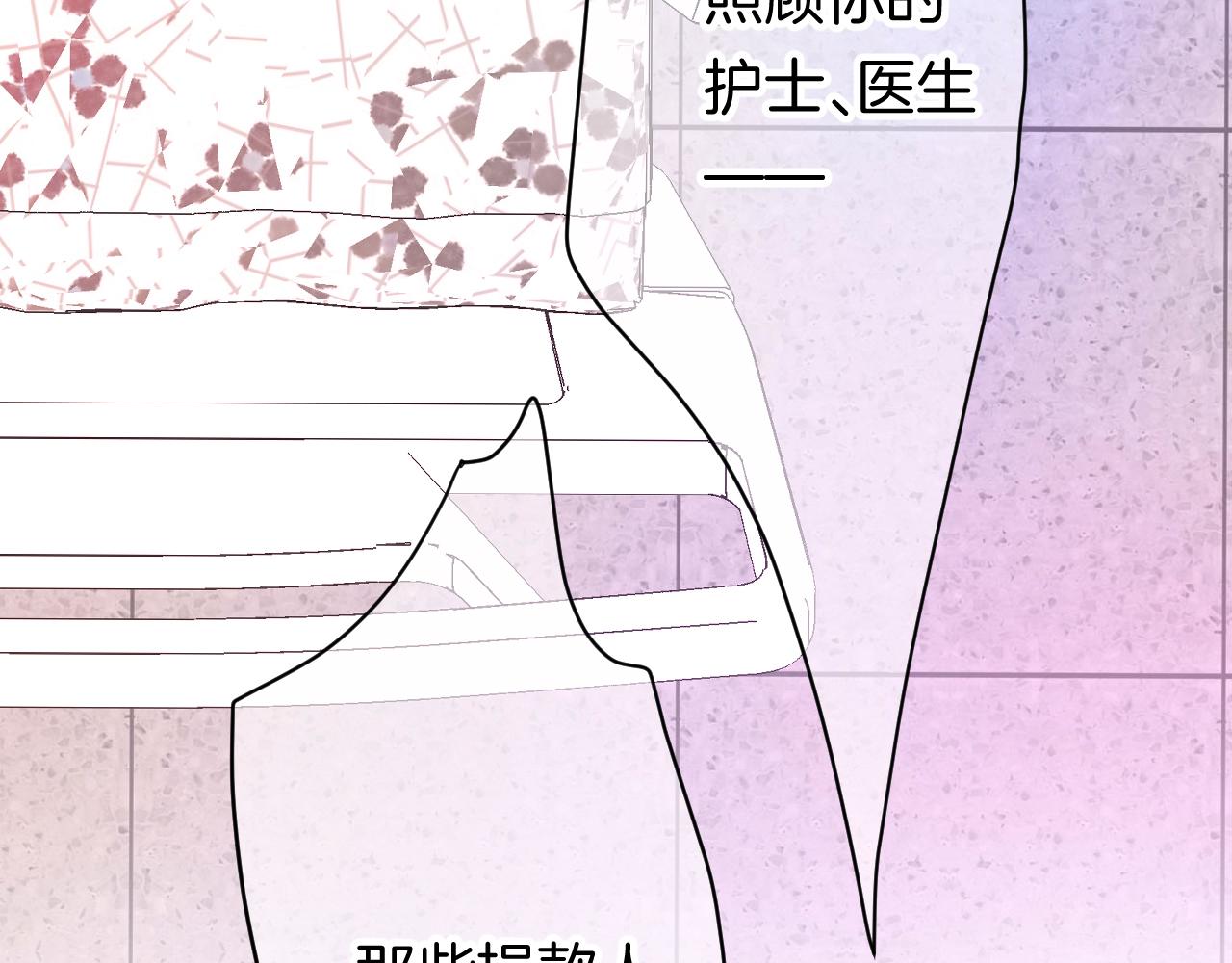 14-向未来的邀请函98