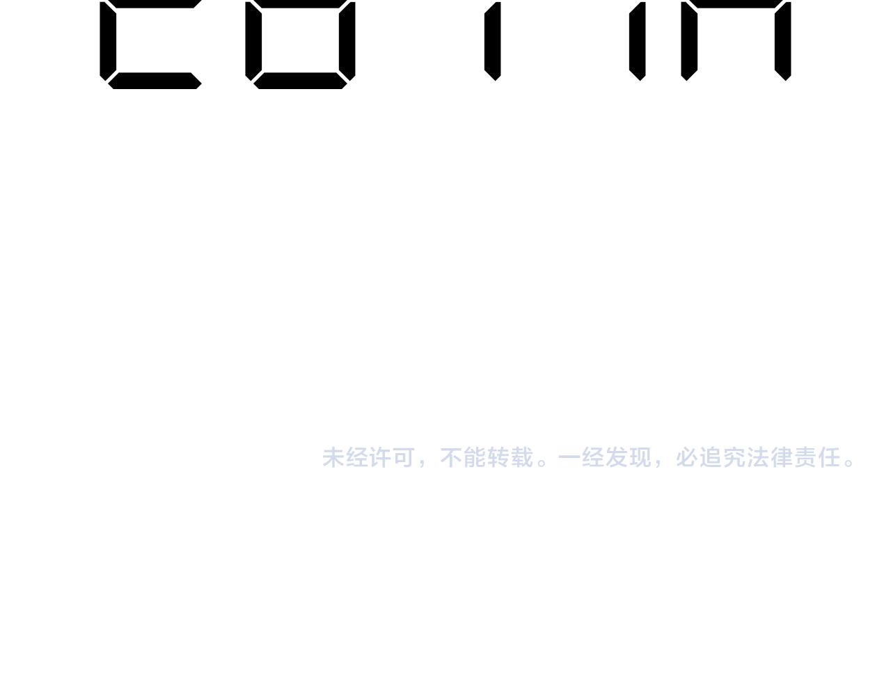 27-第一位客人160