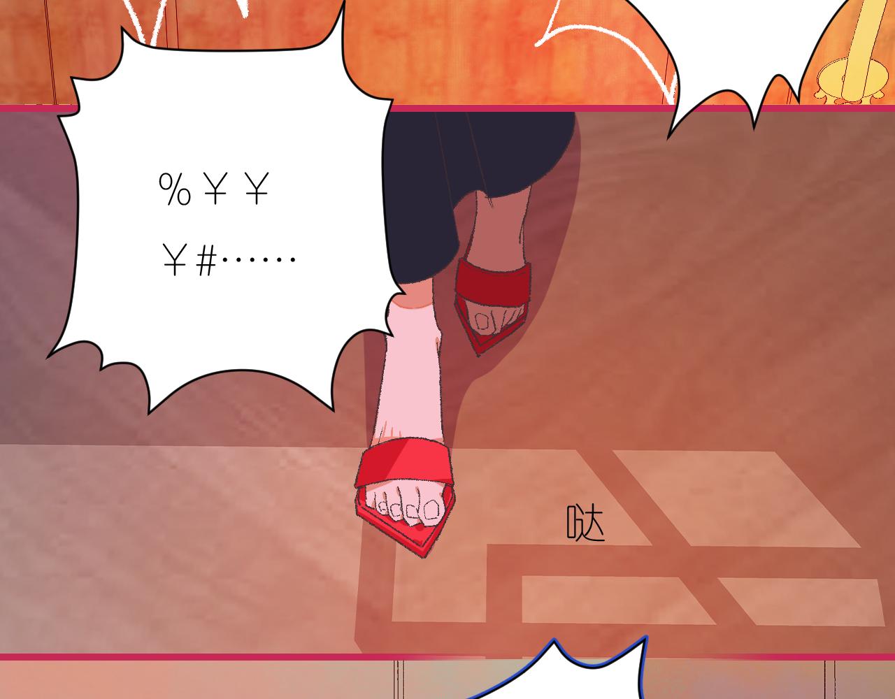 6-逃亡所闻104