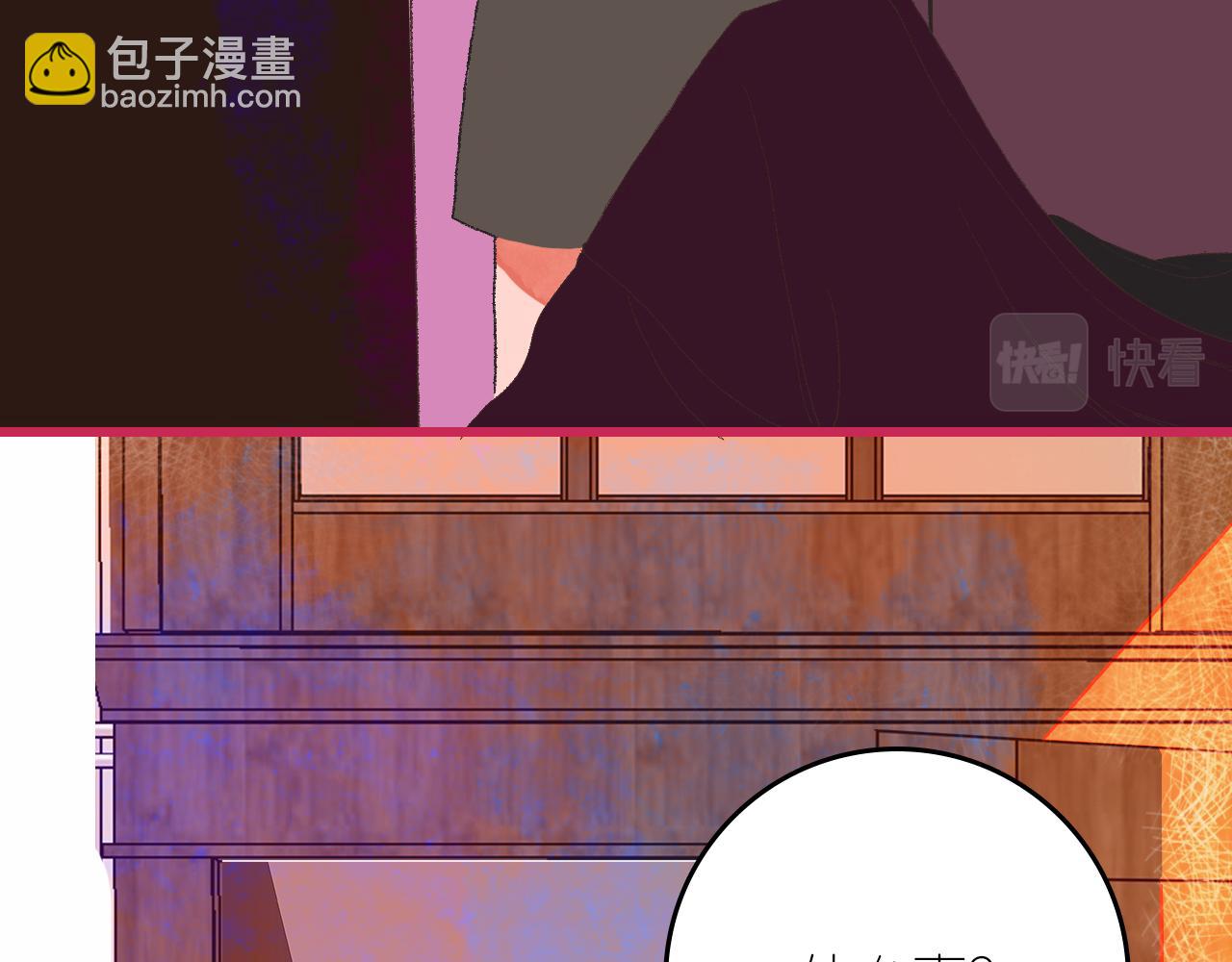 6-逃亡所闻60