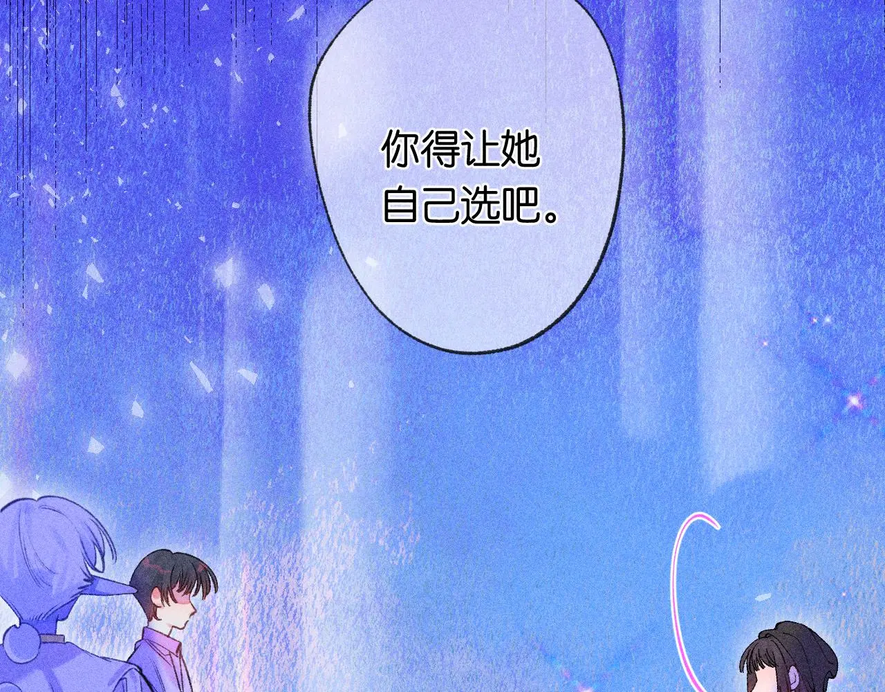 52-生的机遇47