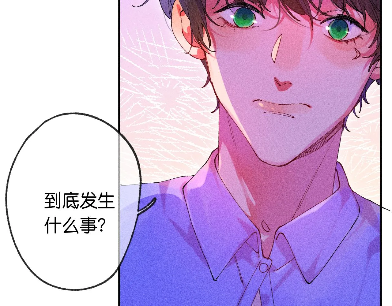 43-相遇85
