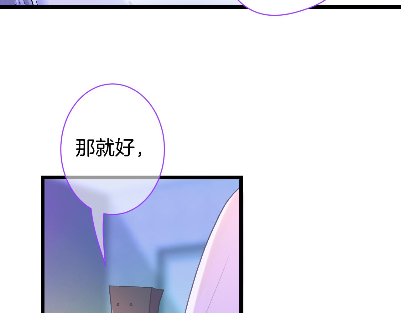 20-童话凿开一个口73