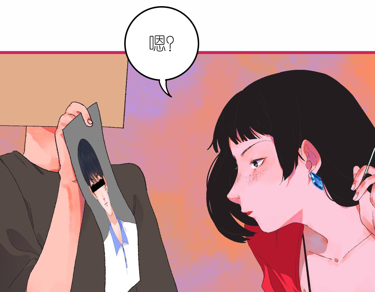 6-逃亡所闻66