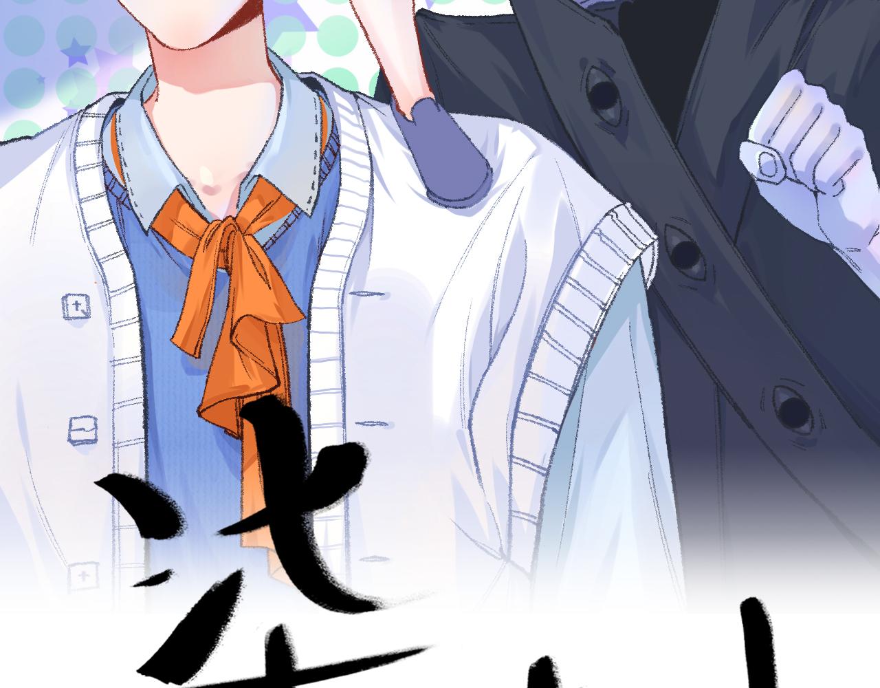 6-逃亡所闻54