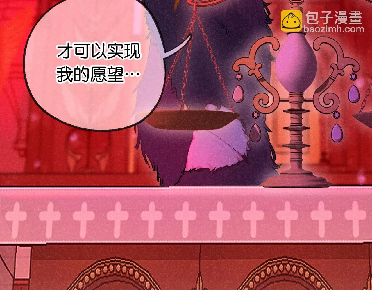 47-乌鸦之死69