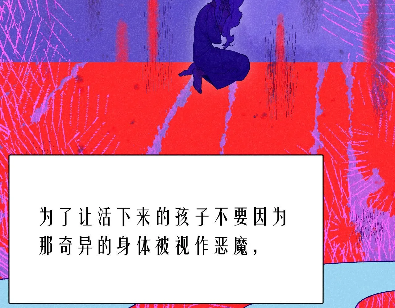 48-遗子反哺8