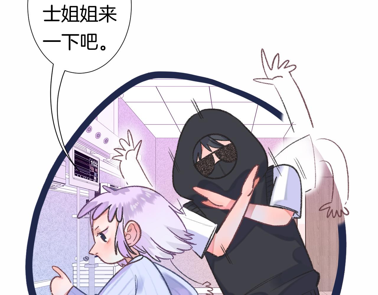 13-看得见的鬼82