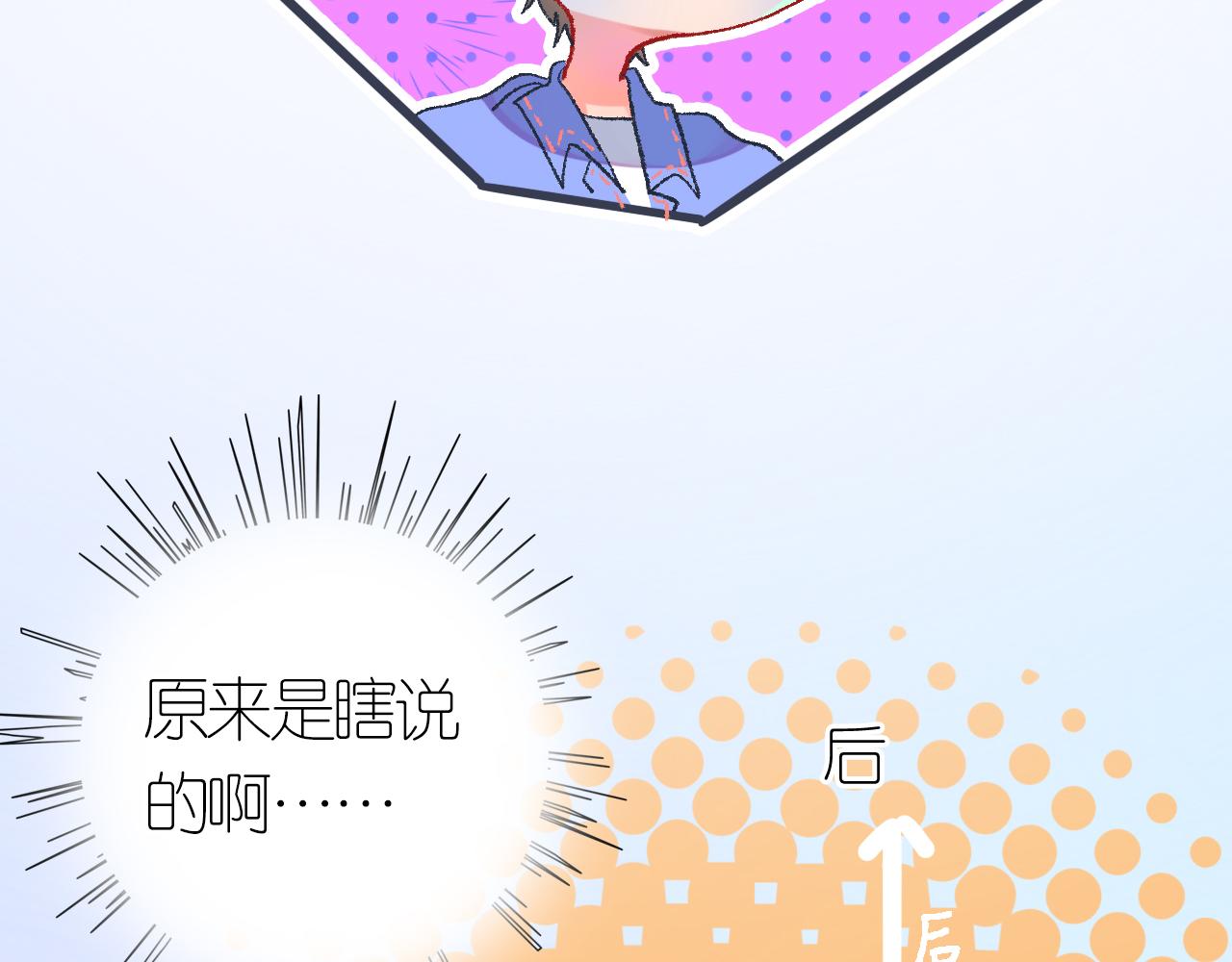 4-鬼的存在性质36