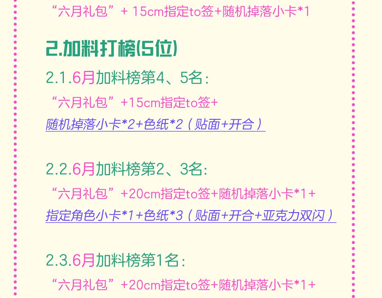 22-大树下有孩童的心事153