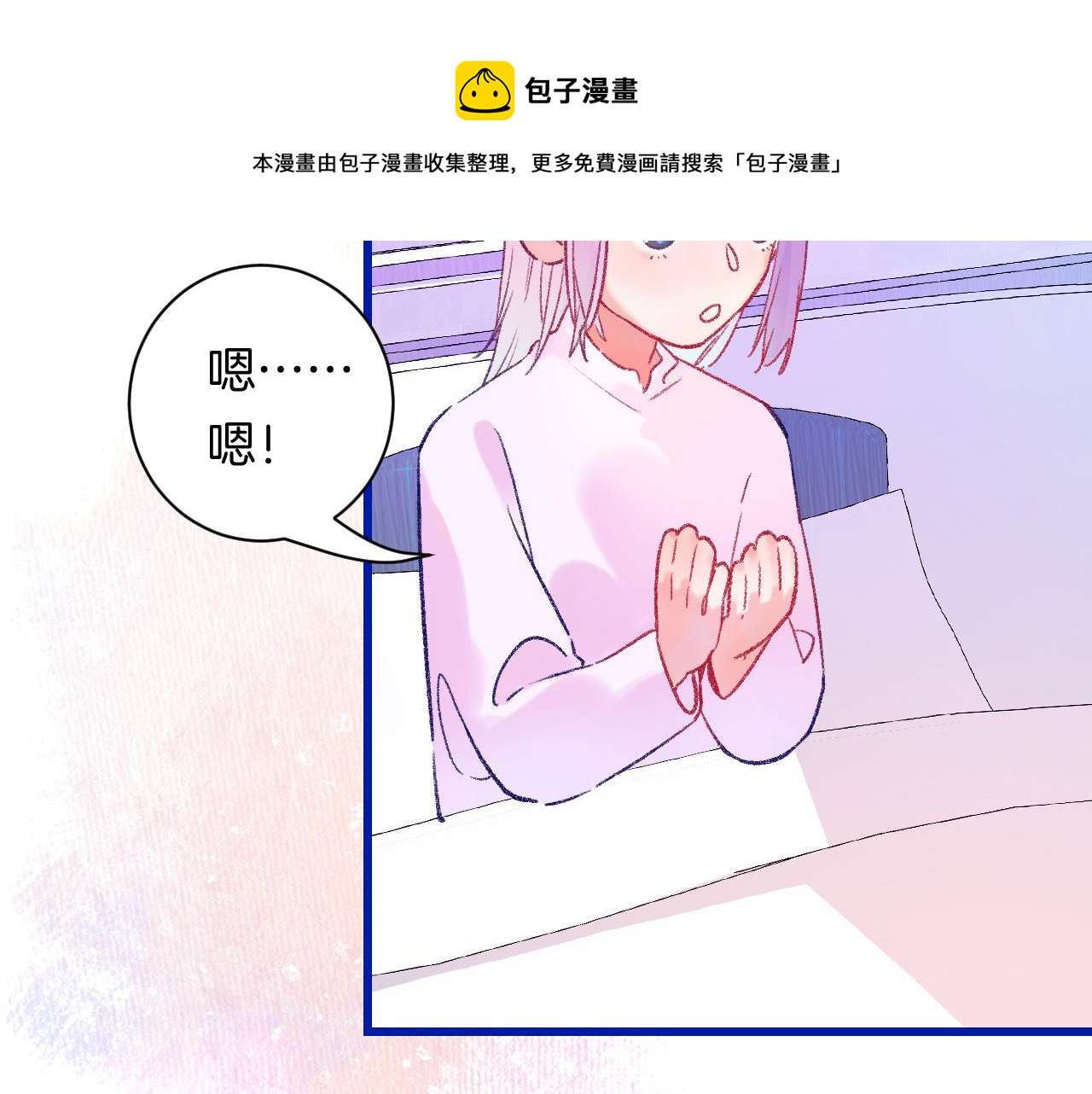 18-合作的邀约130