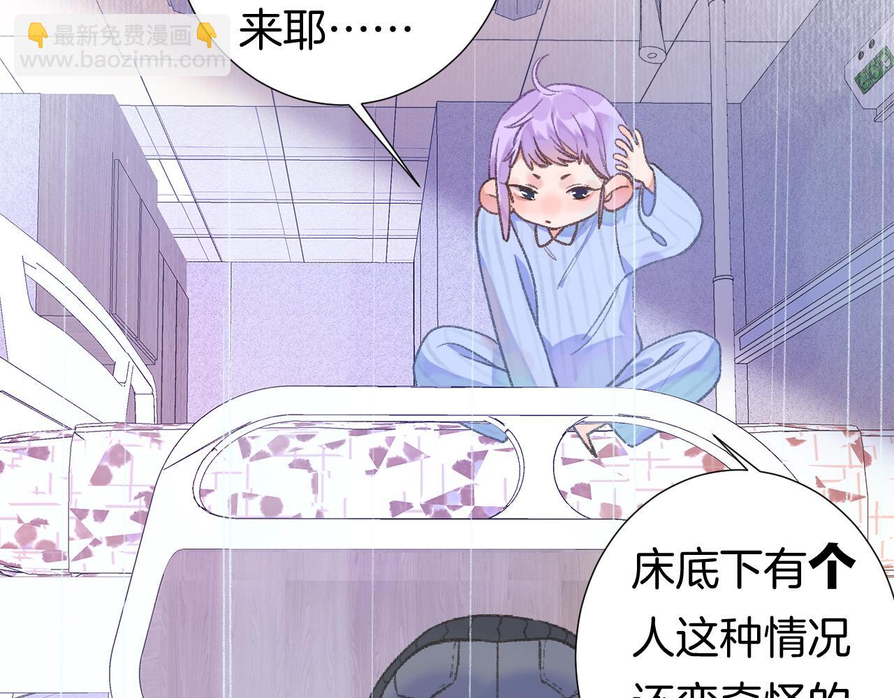 13-看得见的鬼63