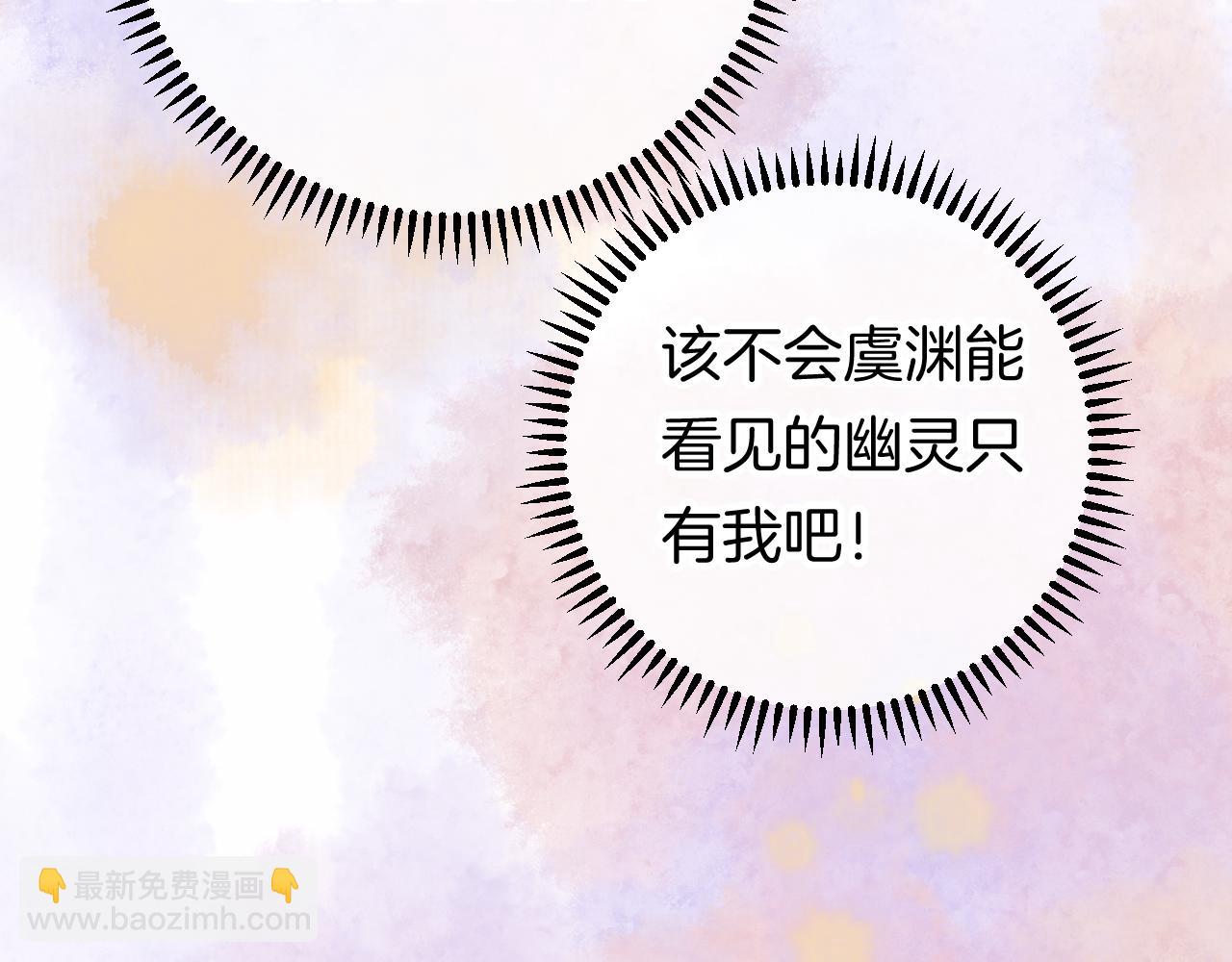 13-看得见的鬼59