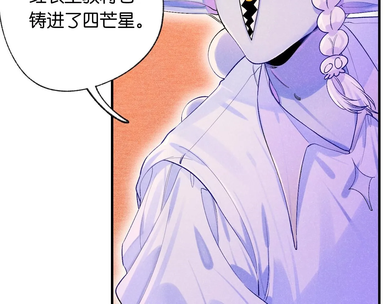 50-合流67