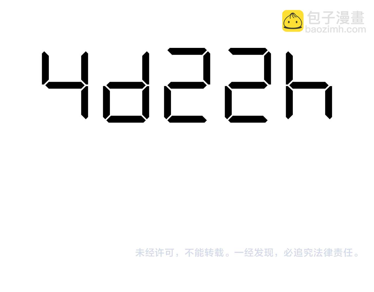 14-向未来的邀请函166