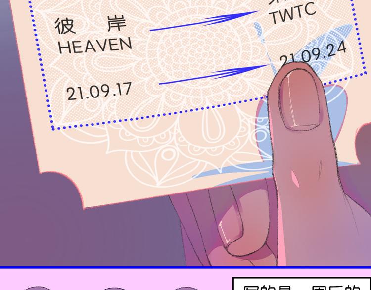 2-有关过去与现在的请求106