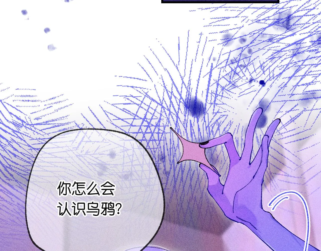 46-疑罪11