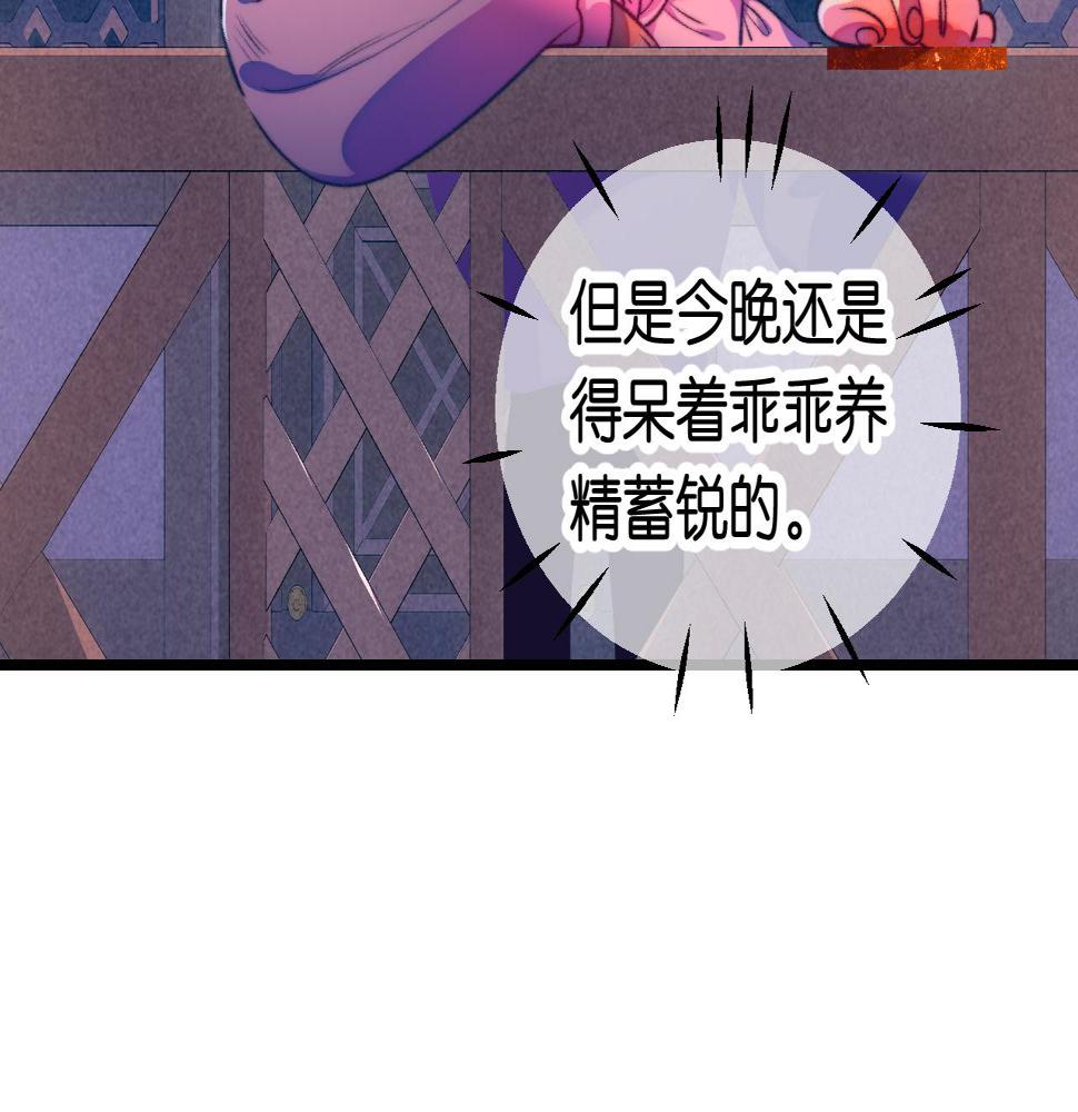 30-舍车109
