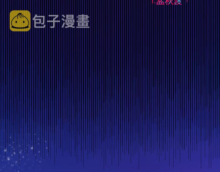 1-孟秋渡16