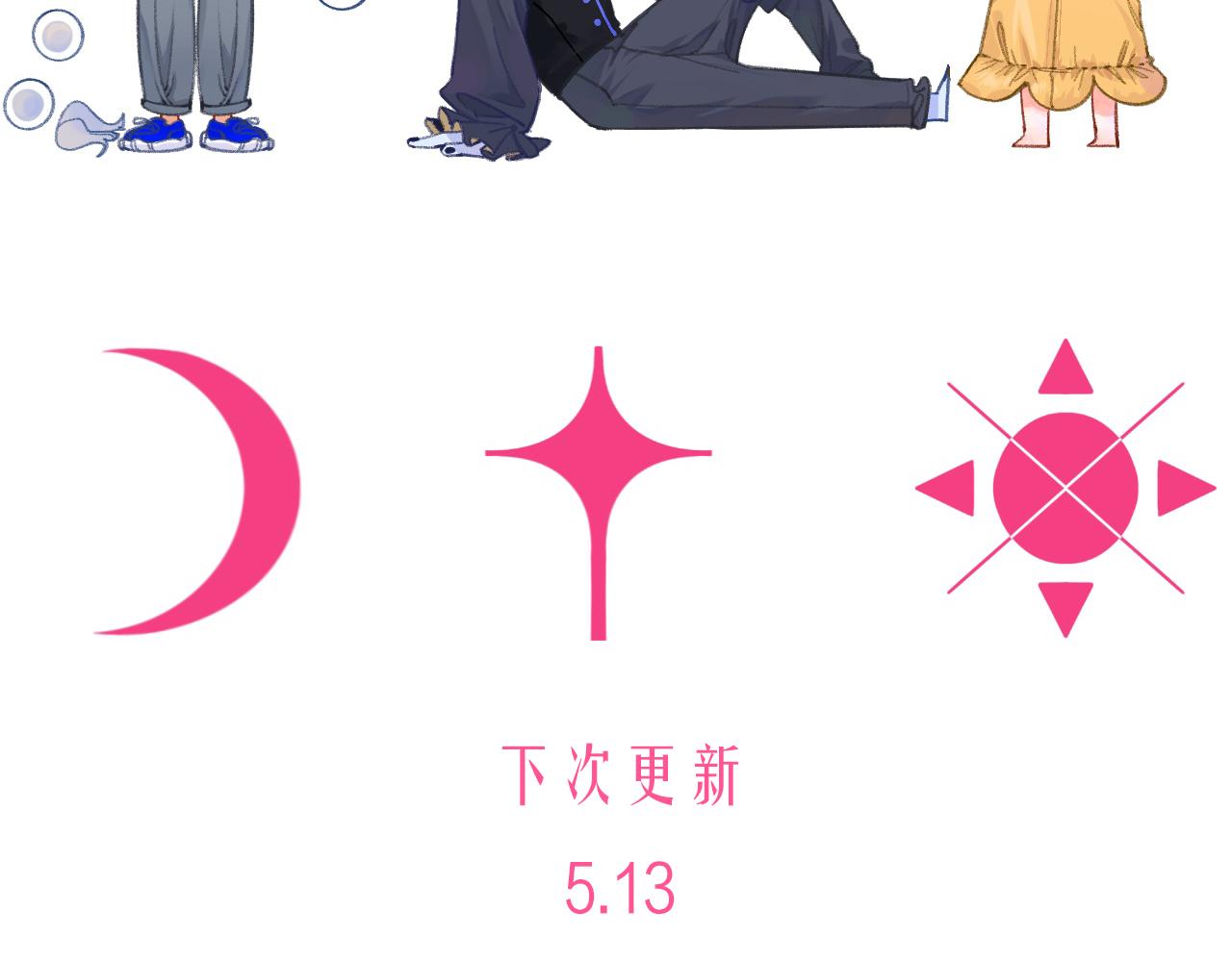 18-合作的邀约141