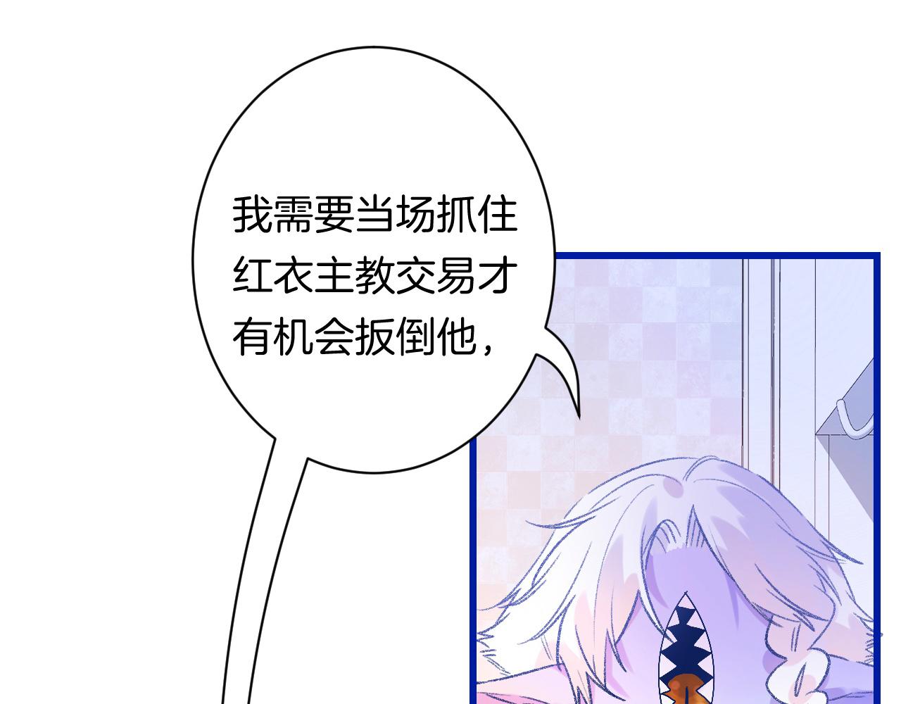 18-合作的邀约104