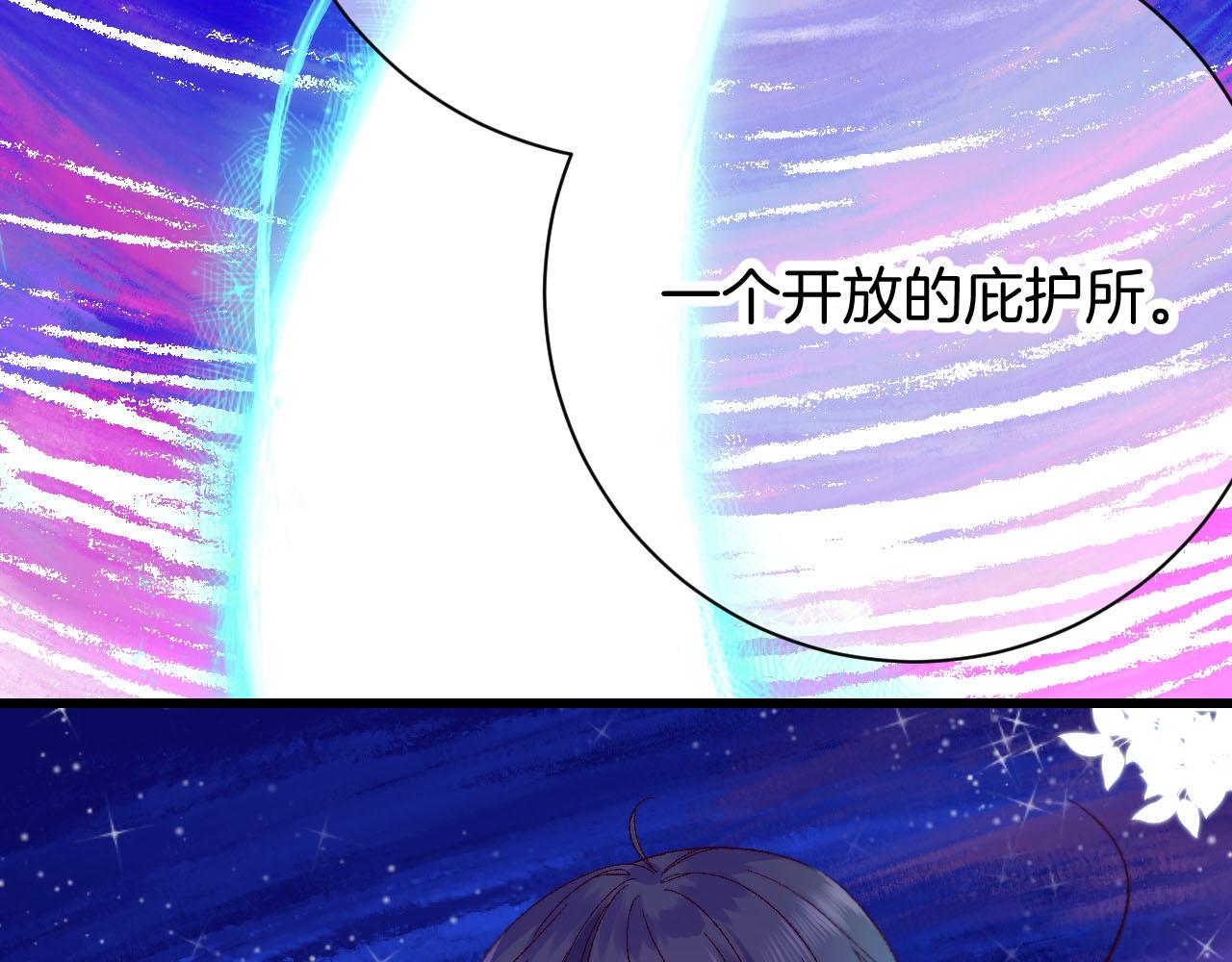 26-灵魂中转站75